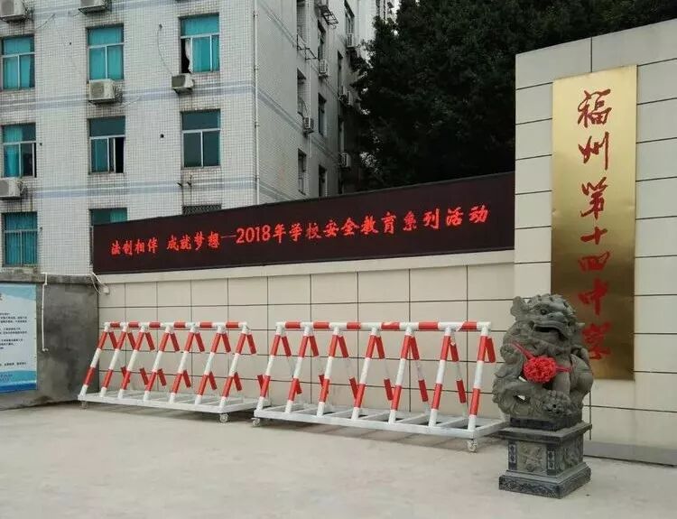 福州十四中 位于南禅山, 2009年9月,福州第十四中学初中部与三十七中