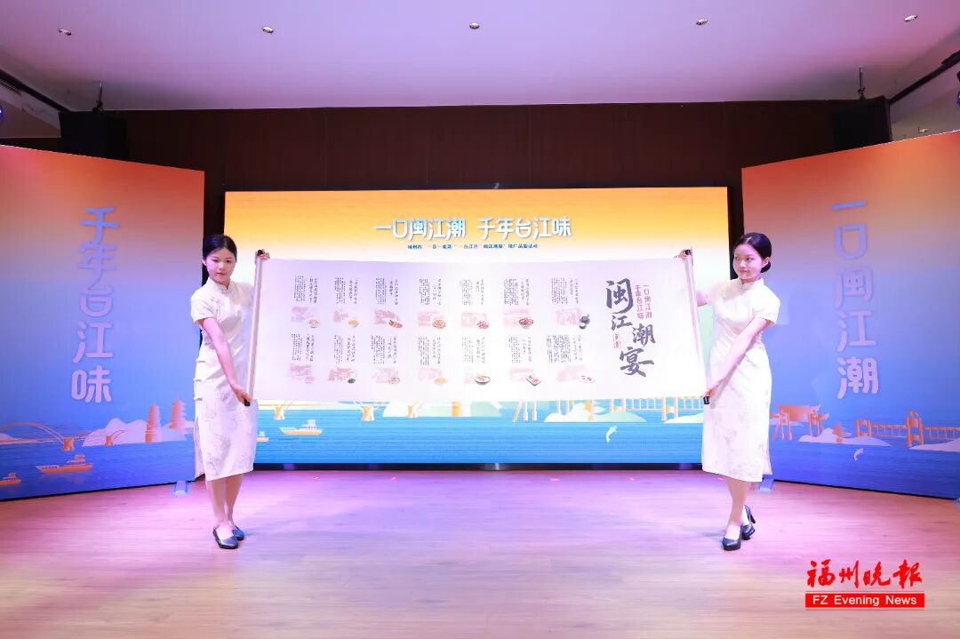 福州台江“闽江潮宴”，开席啦！