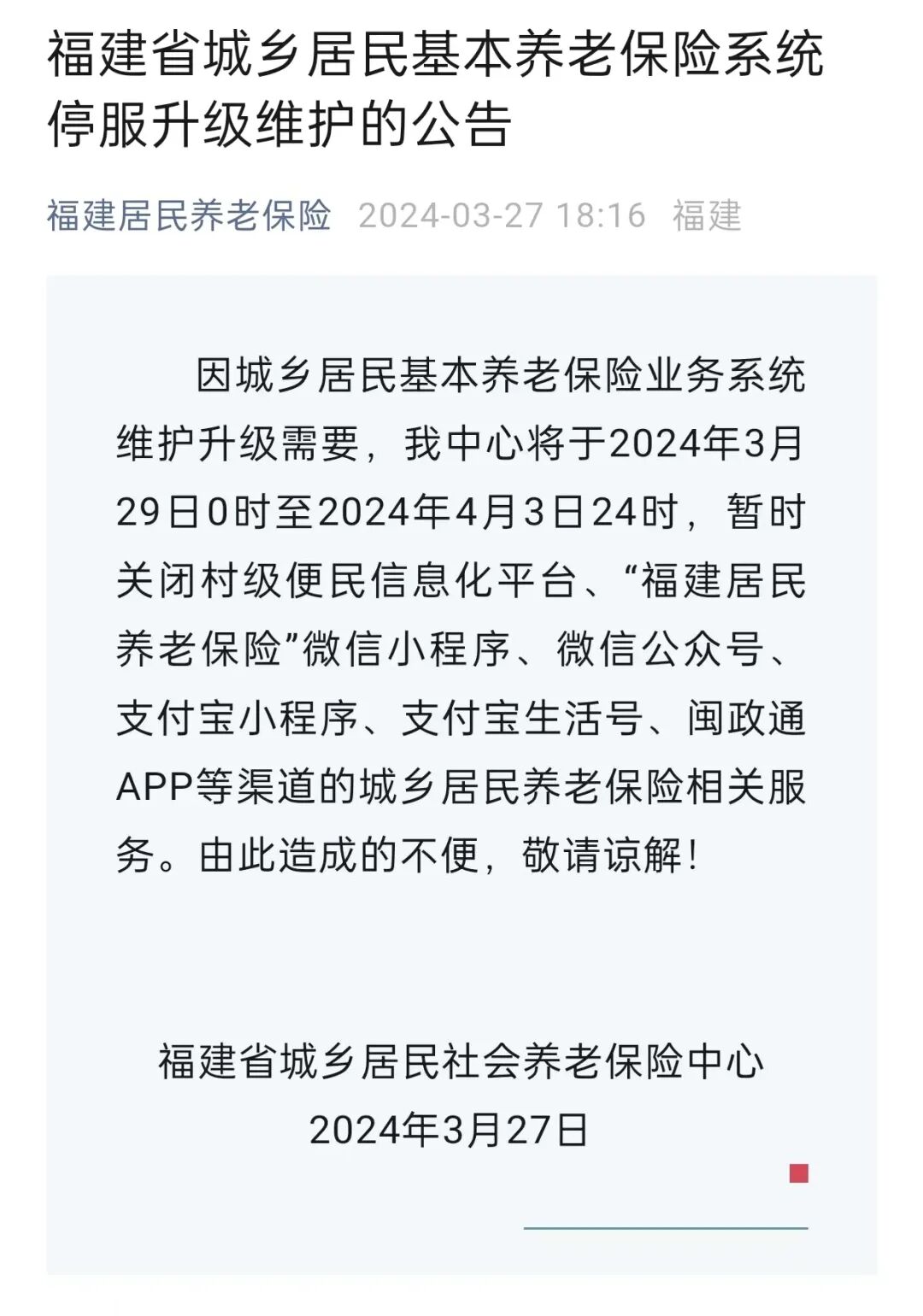 微信图片_20240328010056.jpg