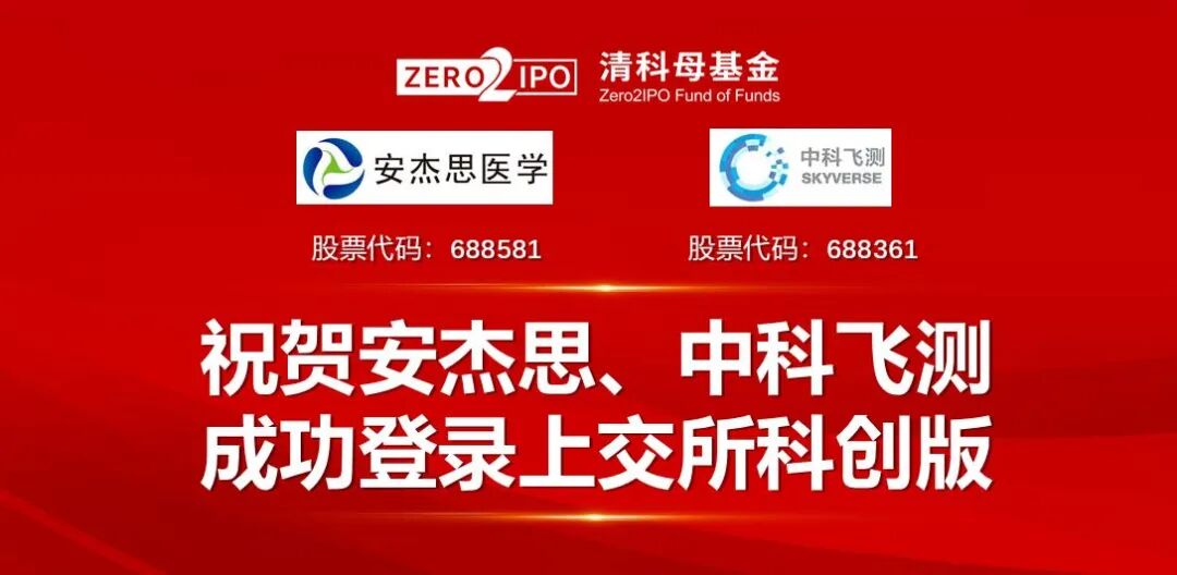 深圳中科飞测待遇怎么样_深圳中科飞测科技股份有限公司_深圳中科飞测难不难进