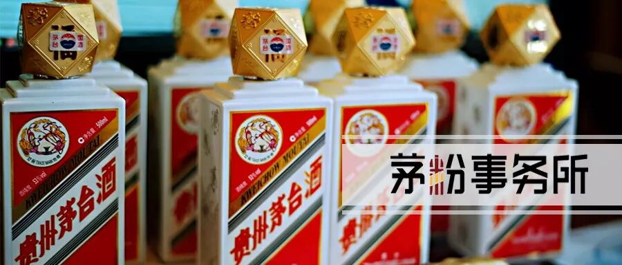 这八个茅台酒的冷知识，很多人不知道！