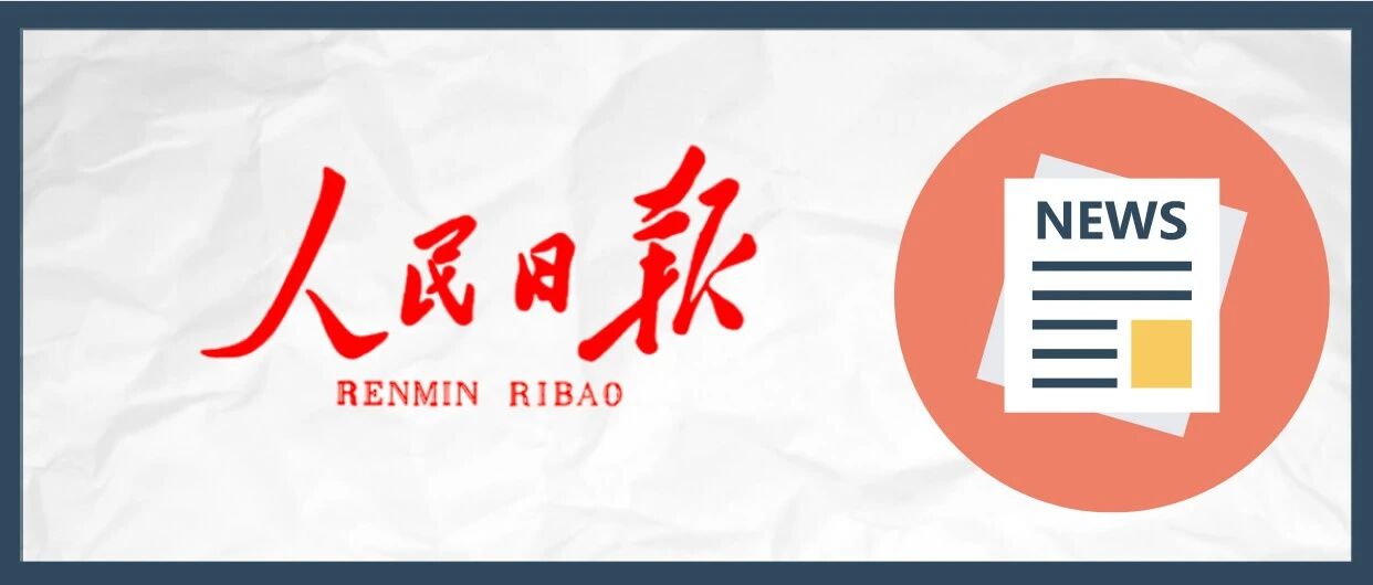 人民日报 | 陇南:形式多样庆元旦  欢乐祥和迎新年