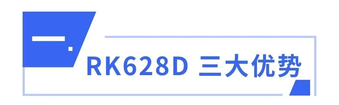 瑞芯微發布24合1視頻橋接芯片！的圖1