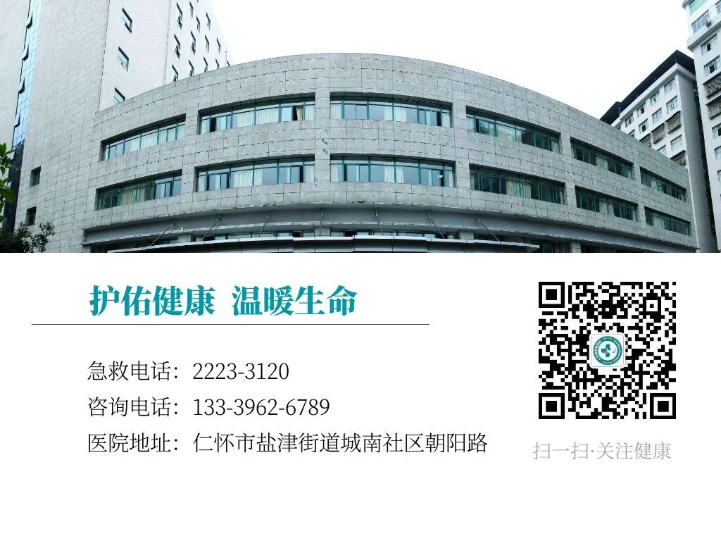 心电监护怎么看图24小时动态心电图，精准捕捕捉心脏“求救信号”_https://www.jmylbn.com_新闻资讯_第13张