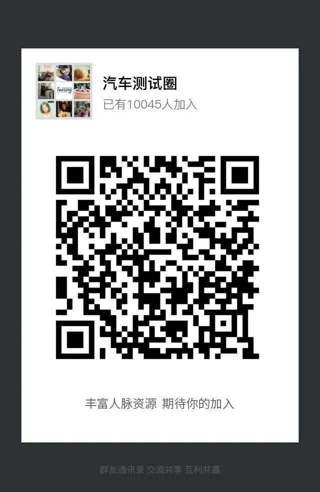 基于Ncode疲劳分析的路试车PTC支架开裂问题研究的图19