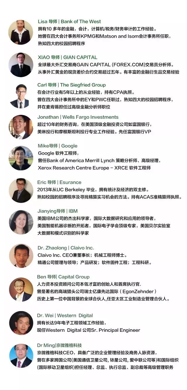 独角兽公司是什么意思 如何找到独角兽公司的工作