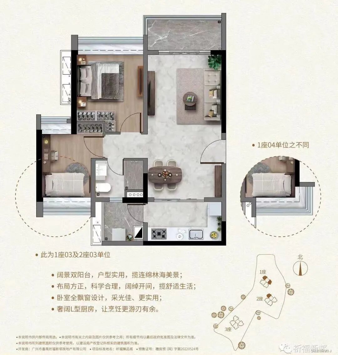 4.6万/㎡起！巨无霸社区的山景现房，买？