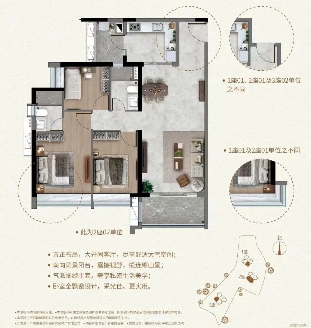 4.6万/㎡起！巨无霸社区的山景现房，买？