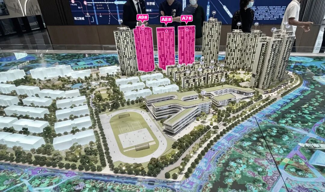 知识城悦辰壹号