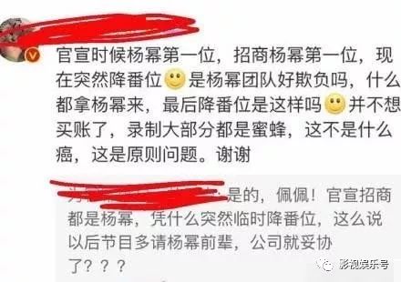 金星参加夫妻真人秀_金星秀蔡国庆_金星跳舞秀长腿