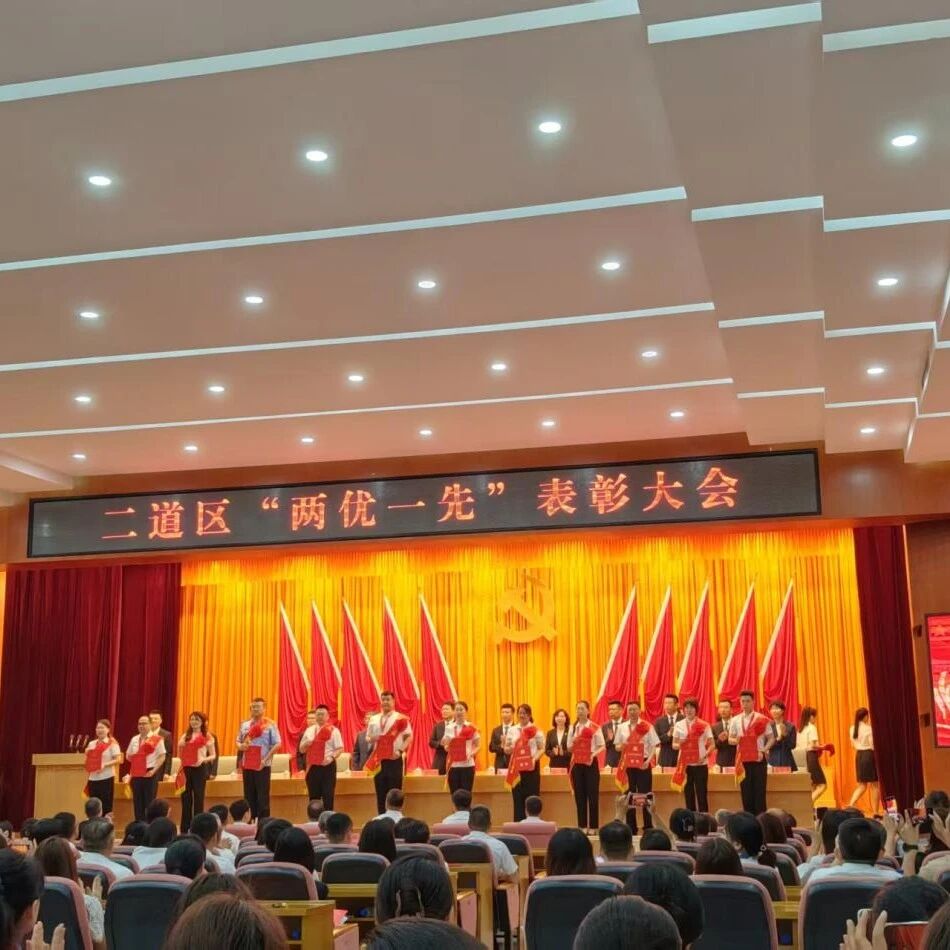 吉林省浙江商会