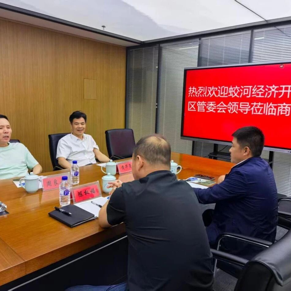 吉林省浙江商会