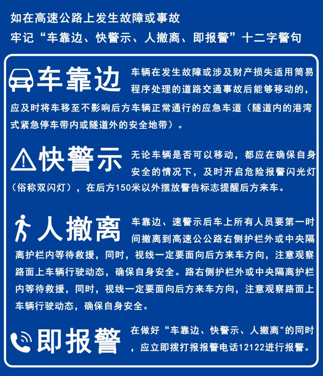 广西小车连续变道事故死亡