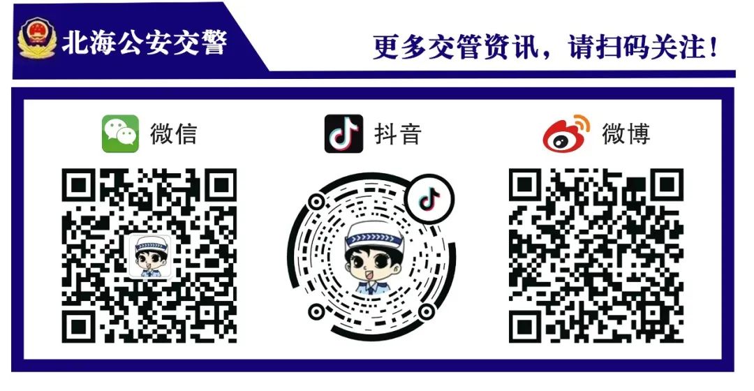 广西小车连续变道事故死亡