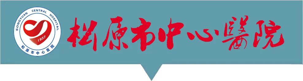 心电图机平板怎么使用运动中的心电图——运动平板实验_https://www.jmylbn.com_新闻资讯_第6张