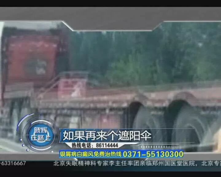 暴风截图2019121524161515.jpg