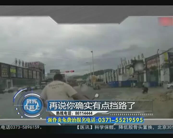 暴风截图2019121524052812.jpg