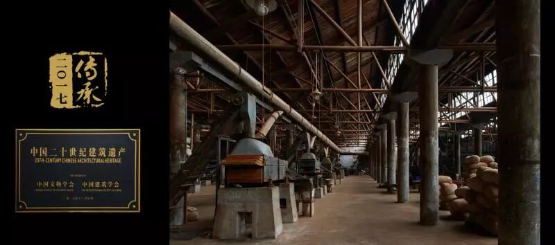 九华之星赞助企业风采——润思祁红