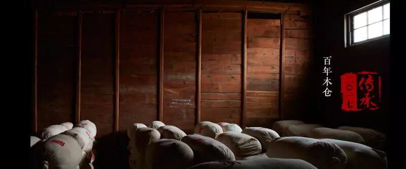 九华之星赞助企业风采——润思祁红