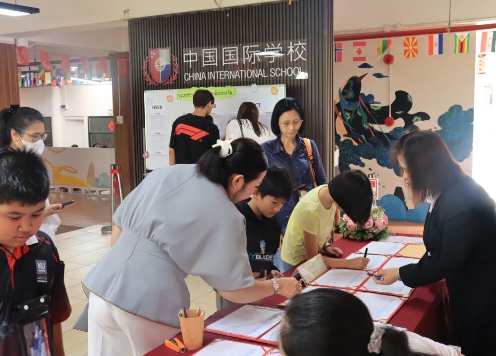 泰国中国国际学校(曼谷校区）2026年5月 HSK·HSKK·YCT全科考试圆满举行！