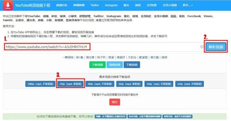 免费Youtube视频下载工具和方法,油管下载一站式指南