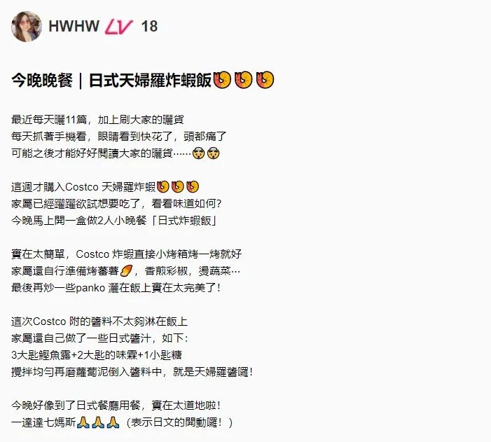 去costco囤货 我的必买速食清单 北美省钱快报微信公众号文章