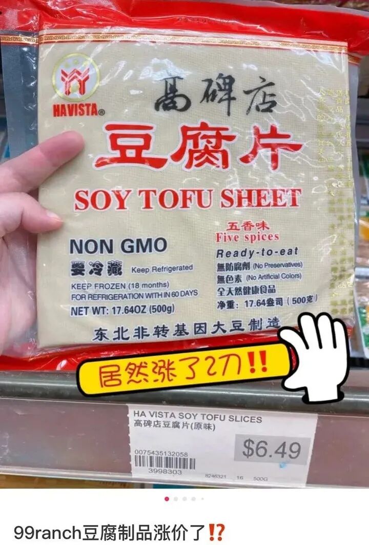 食品价格创下10年最高，华人网友多图实拍美国超市最新价格（组图） - 14