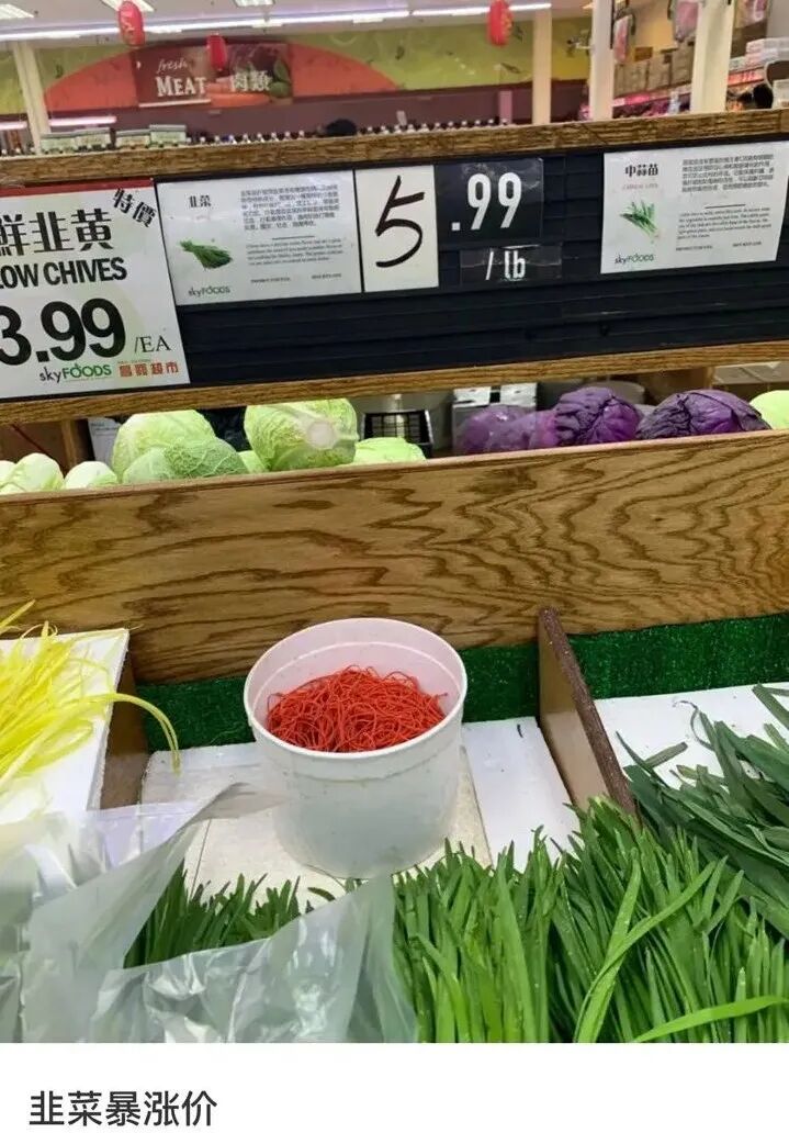 食品价格创下10年最高，华人网友多图实拍美国超市最新价格（组图） - 13