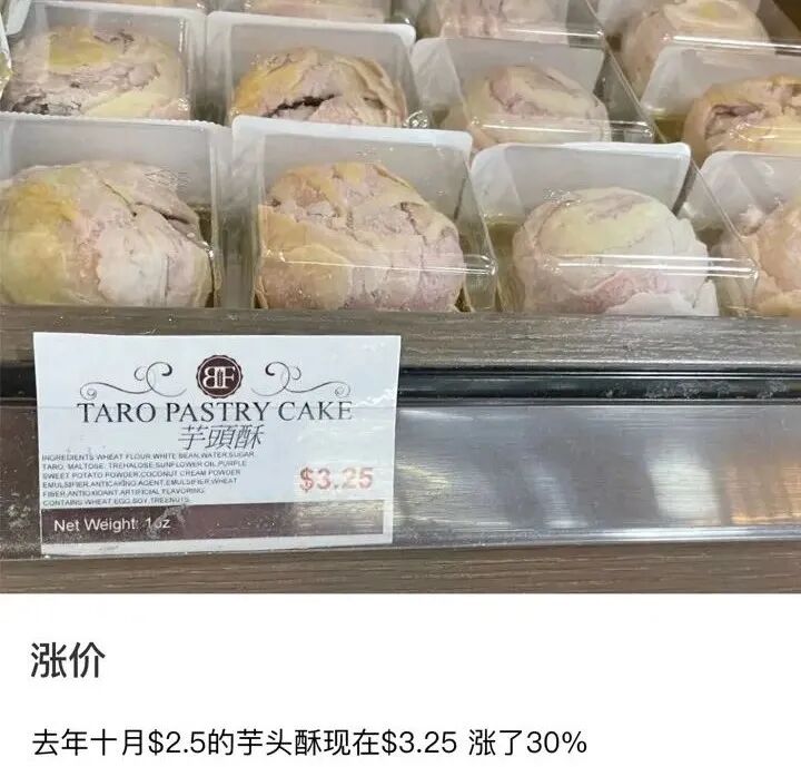 食品价格创下10年最高，华人网友多图实拍美国超市最新价格（组图） - 11