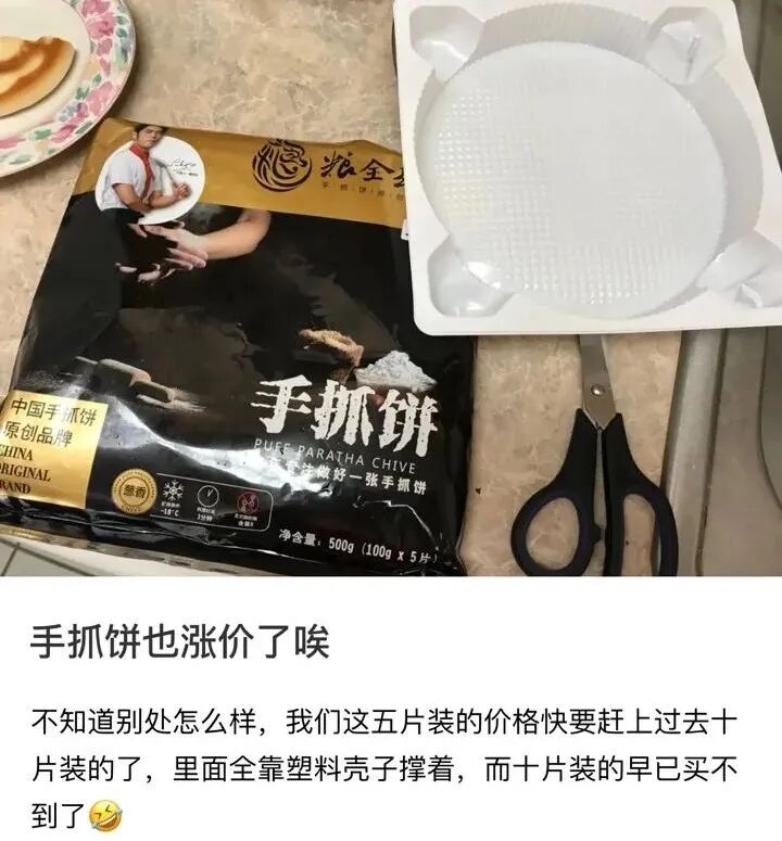 食品价格创下10年最高，华人网友多图实拍美国超市最新价格（组图） - 15