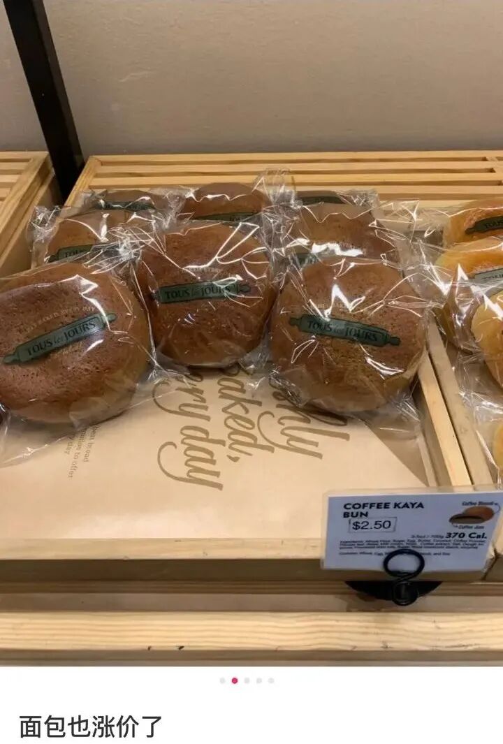 食品价格创下10年最高，华人网友多图实拍美国超市最新价格（组图） - 10