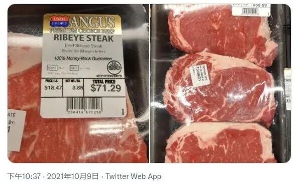 食品价格创下10年最高，华人网友多图实拍美国超市最新价格（组图） - 7