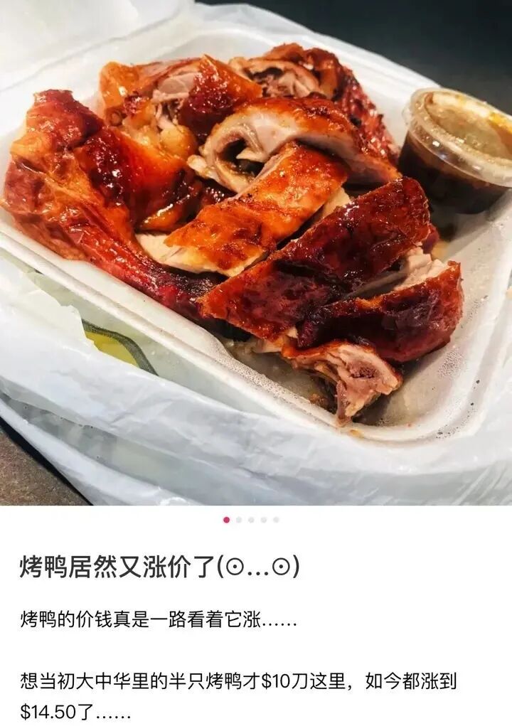 食品价格创下10年最高，华人网友多图实拍美国超市最新价格（组图） - 12