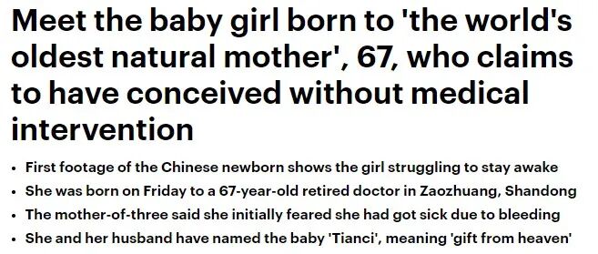中国大妈68岁产女轰动外媒，曾被逼堕胎！3年后近况曝光，竟带孩子一起直播卖货（组图） - 1