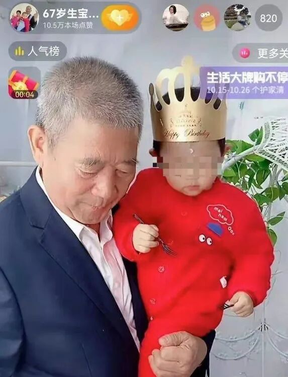 中国大妈68岁产女轰动外媒，曾被逼堕胎！3年后近况曝光，竟带孩子一起直播卖货（组图） - 9
