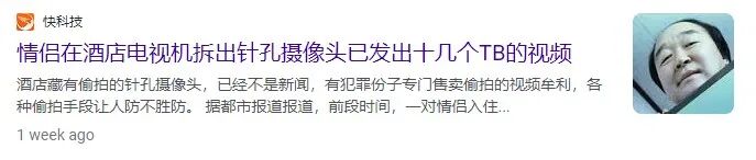 恐怖！H&M女试衣间竟藏摄像头，偷拍影片遭网络贩卖疯传（组图） - 6
