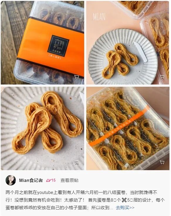 今年的星巴克月饼礼盒来了 太美了不忍下口啊啊啊啊 北美省钱快报 微信公众号文章阅读 Wemp