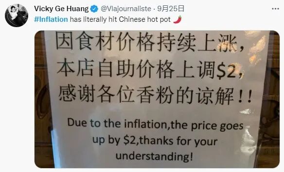 食品价格创下10年最高，华人网友多图实拍美国超市最新价格（组图） - 16
