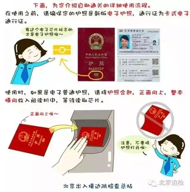 利好消息！外籍华人可获5年多次往返签证！还能申请5年准绿卡？