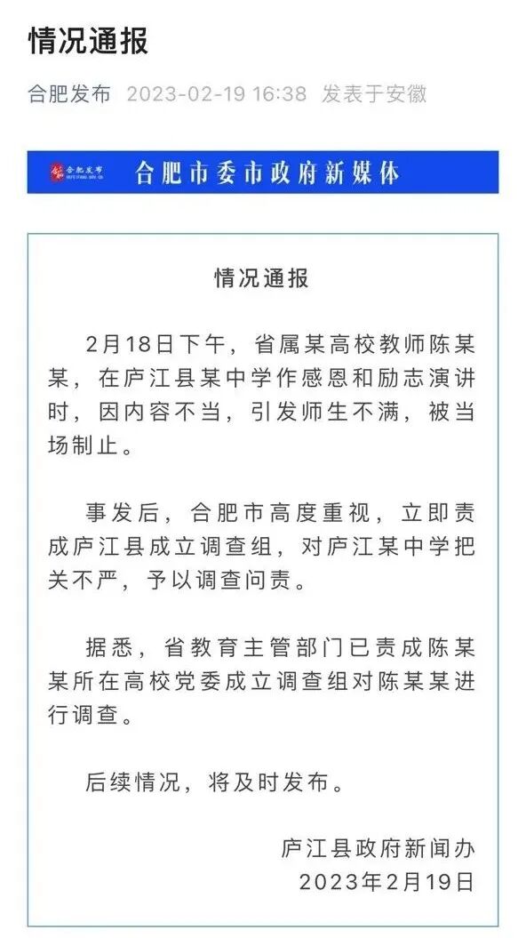 “嫁老外能生精英，考上美国好大学世界女人随便挑！”中国教授奇葩言论，让外媒也炸了（组图） - 9