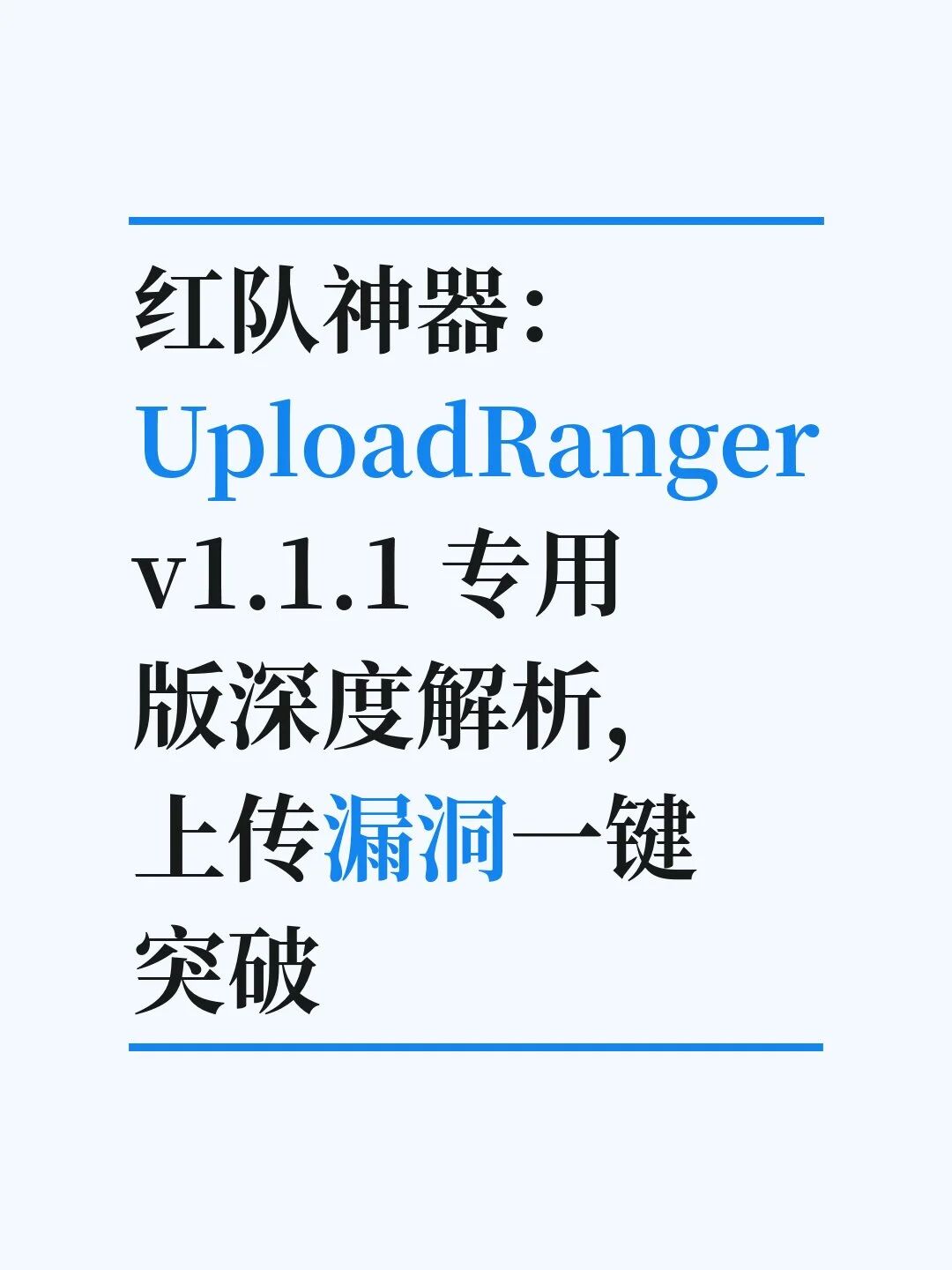 Example Image