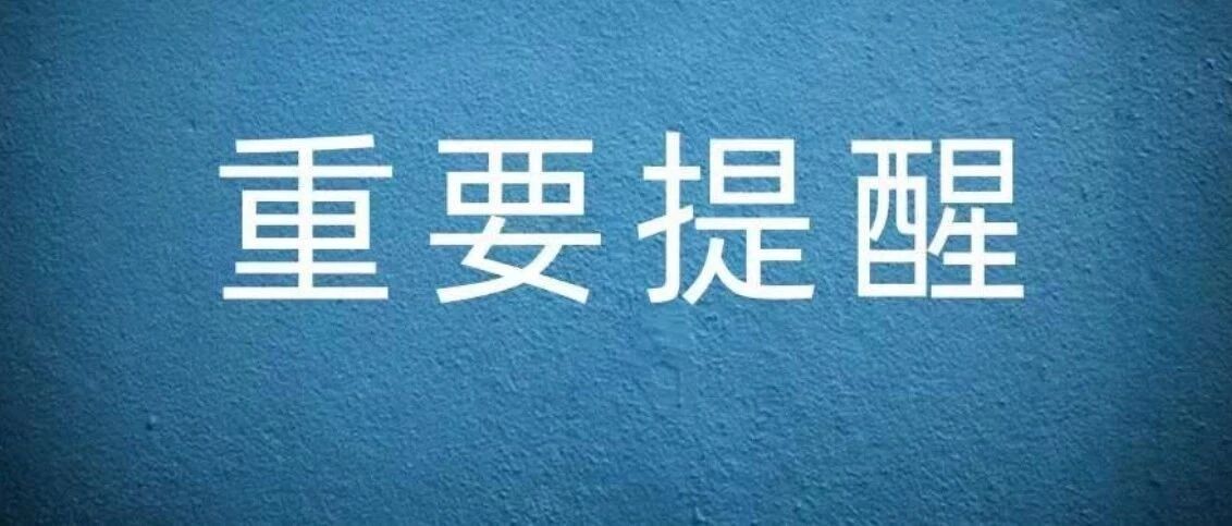 快！大概率要涨，就在今晚