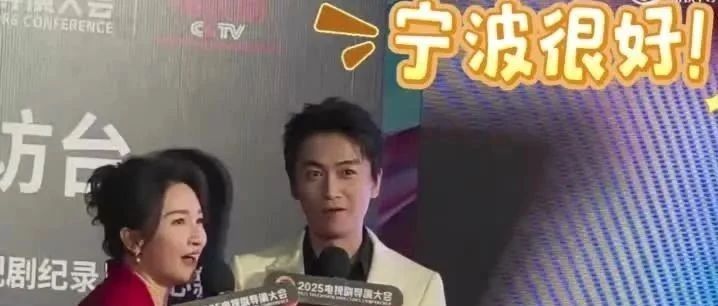 刘亦菲,胡先煦,陈晓…这些明星“下班”后都在宁波干什么?