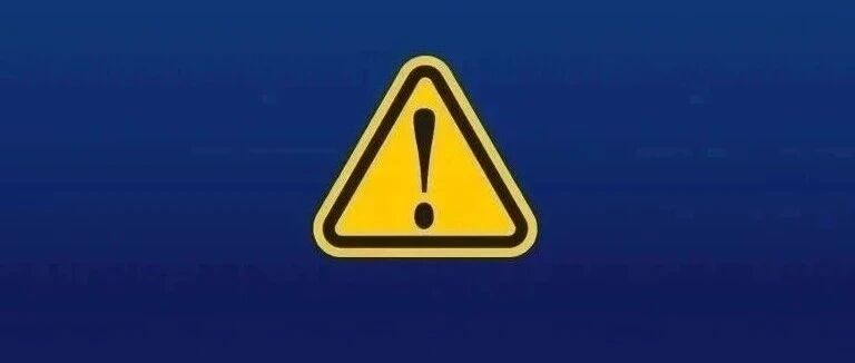 突然通知：全国停售、召回、整改！