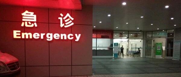 一旦发现马上停止！最近宁波很多人中招，这类患者翻倍，原因都是…