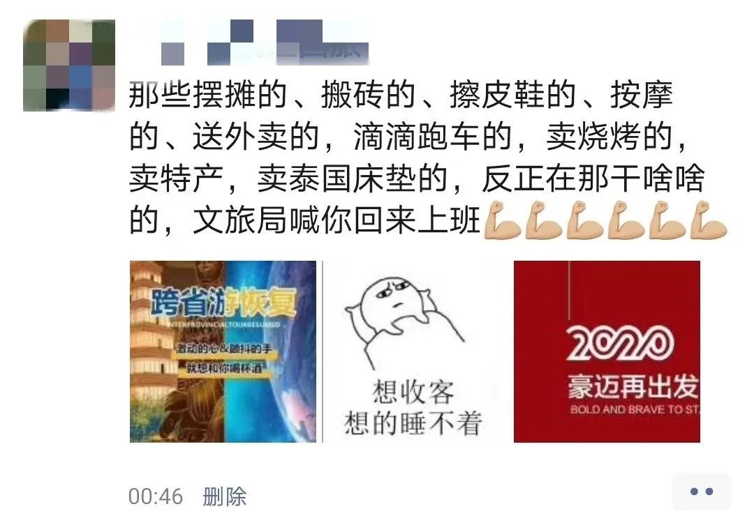 暫停172天後,官宣:恢復開放!瞬時搜索量暴漲500%,寧波情況如何↓↓↓ 旅遊 第7張