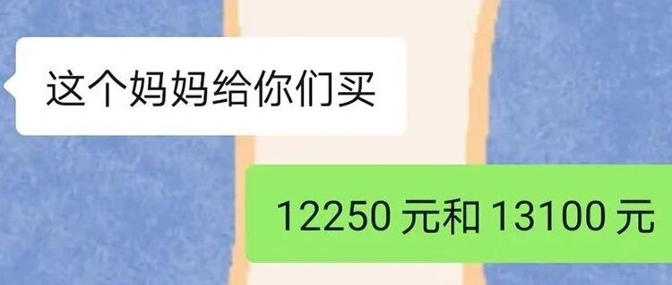 "不停给我买买买"…浙江姑娘晒出这样的聊天记录,评论区全是羡慕