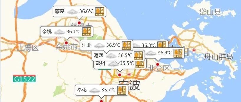 预警升级！宁波多地排名进全国前十！但要注意…