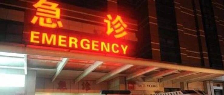 浙江12岁男孩被紧急送医,就因为吃了它!现在正肥美,很多宁波人爱吃,但要注意…