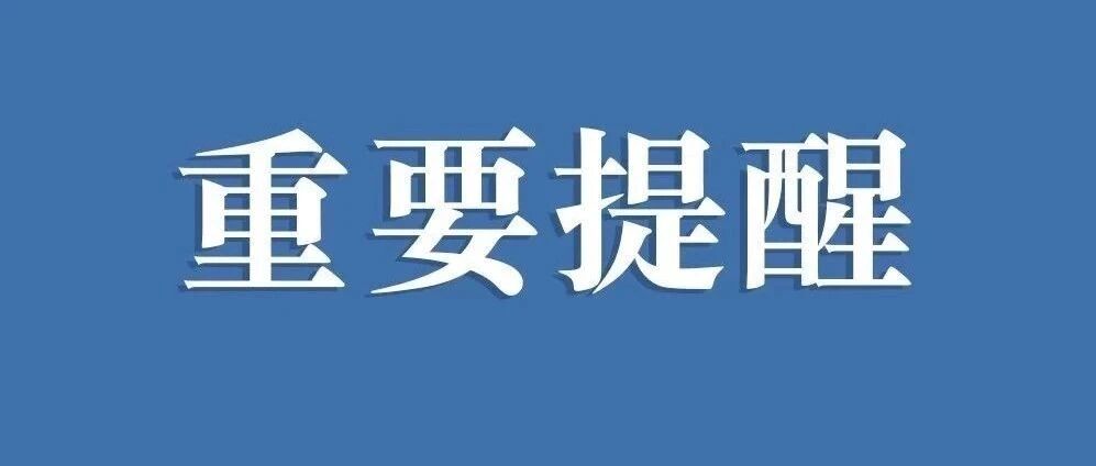 热搜刷屏！突然崩了…最新解决办法看这里→